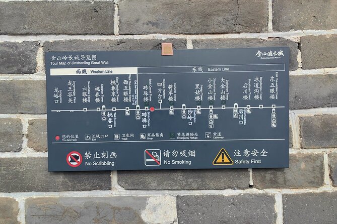 ZANBUS: Trip to the Jinshanling Great Wall Departing at 7:30 AM - On the Wall: How to Make the Most of Your Time